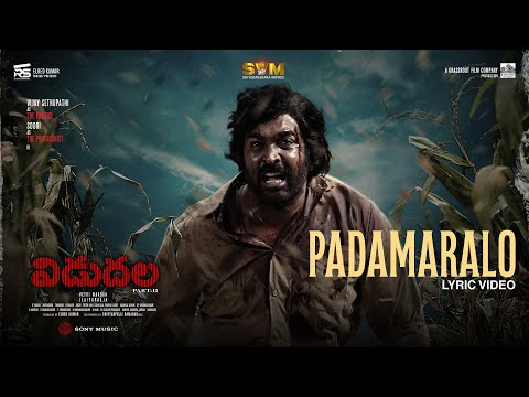 Vidudala 2 - Padamaralo Lyric | Vijay Sethupathi | Soori | Ilaiyaraaja | Vetri Maaran