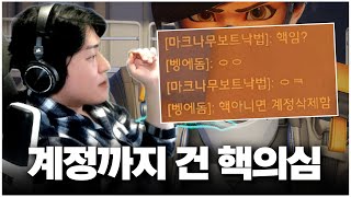 이 사람이 핵이라면 잘하는 사람이 핵을 쓰는 거야