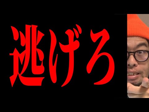 【9月〇〇日】その日、何かが起きます