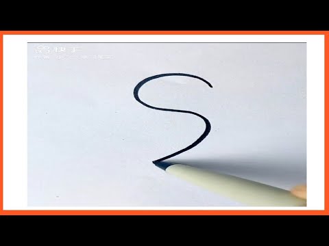 رسم سهل /طريقة رسم عصفور بالحروف /Easy drawing / How to draw a bird with letters