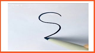 رسم سهل /طريقة رسم عصفور بالحروف /Easy drawing / How to draw a bird with letters