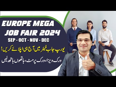 Apply In Super Mega Job Fair In Europe 2024 Get Work Permit and Work Visa From Pakistan