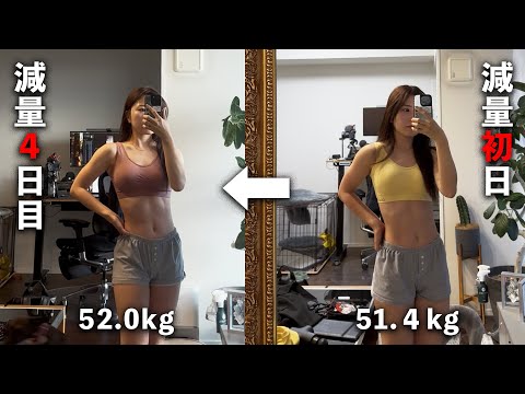 ダイエット初期に体重が増えたら考えられる原因７選！！