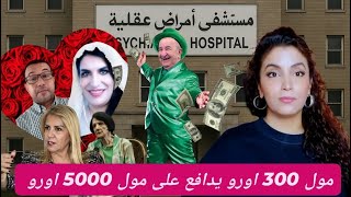 اش وقع مع سعيدة نغزة | بونيف يدافع عن نصفو الاخر | الرئيس السابق لجنوب افريقيا يزور المغرب