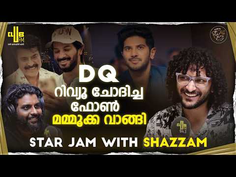 Tax കൊടുത്ത് മടുത്തിട്ടാണോ നാട് വിട്ടത്? 😂 Star Jam ft. Call me Shazzam | RJ Rafi