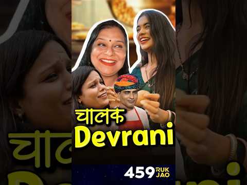 Firangi Bahu 🤯❤️ #funny #shorts #saasbahu