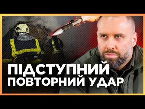 Вгатили КАБом по РЯТУВАЛЬНИКАМ! Росіяни перевершили себе у ЦИНІЗМІ. ХАРКІВ у ЖАЛОБІ!