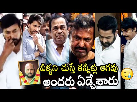 కన్నీళ్లు ఆగవు😥 Tollywood Celebrities EMOTIONAL Moments At Fish Venkat House | Pawan Kalyan | FH