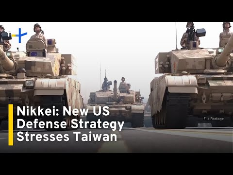 YouTube video thumbnail: Nikkei: Deterring China is a Pillar of New US Defense Strategy