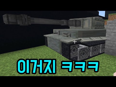아 용사라면 이 정도는 써줘야지 ㅋㅋㅋㅋㅋ(마인크래프트)