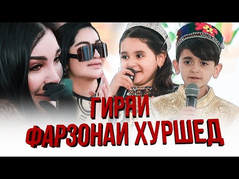 Zakiya & Muhammad - Modar 2024 (Закия ва Муҳаммад - Модар 2024 )