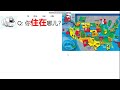Understanding Basic Chinese Phrases