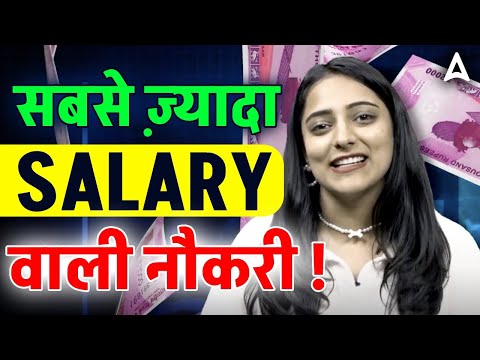 Teacher Vacancy 2025 | Highest Paying Teaching Jobs in India | Teaching Jobs in India