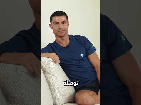 رونالدو كاد أن يموت