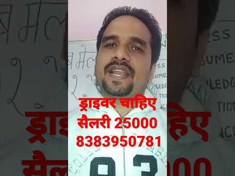 Skilltech E Services YouTube video thumbnail
