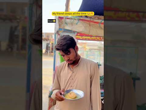 Pura din sone wala dost😴🔥 | Indian family😂|| #shorts #comedy #relatable