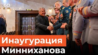 Инаугурация раиса Татарстана. Рустам Минниханов пошел на 4 срок