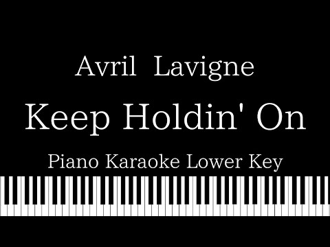 【Piano Karaoke Instrumental】Keep Holdin’ On / Avril Lavigne【Lower Key】