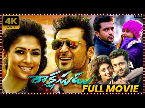 Rakshasudu Surya And Nayanatara Super Hit Horror Comedy Telugu Full Length HD Movie || Matinee Show