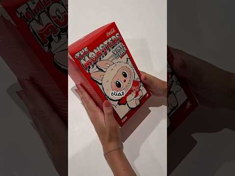 هل حقا هذه هي اندر لابوبو في العالم 🤔.  #morocco #youtubeshorts #funny #fyp #mrbeast