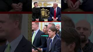 Trump-Zelensky meeting: पत्रकारले गरे युक्रेनी राष्ट्रपति जेलेन्स्कीको सूटको प्रशंसा-BBC Nepali Sewa