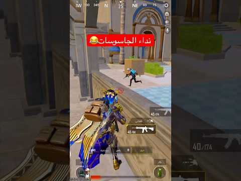 اقوى استدعاء اريد😂😂 #lampa_gaming