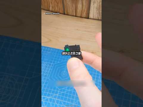 진짜 괴상한 에어소프트 총들 ㅋㅋㅋ