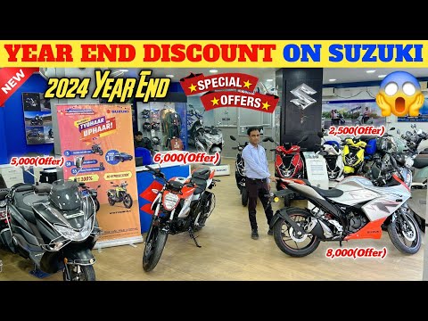 Suzuki All Bike & Scooter Discount Access 125 2025 All Variant Price "OFFER" 🤯 New Dual Tone Colour