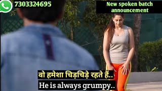 Spoken English practice | Learn English with subtitles | English conversation for doing workout 