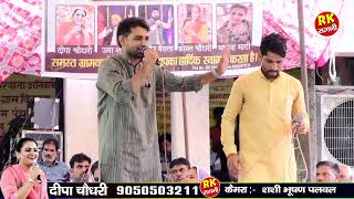 कर दे कसूर माफ़ मेरा मेरी माँ के जाए भाई |उमा शंकर | अजीत बैसला | Khalilpuri Ragni 2025 | RK Ragni |
