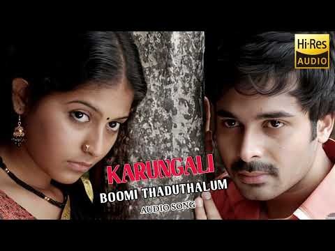 Boomi Thaduthalum Audio Song - Karungali | Kalanjiyam| Anjali | Srikanth Deva