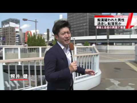 JR上野駅　痴漢を疑われ逃走した男性が死亡