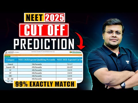 NEET 2025 Expected Cut off | NTA Latest Update | NEET 2025 CUT OFF | Cut off PREDICTION | DR SK