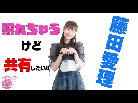 [Kettle & Idol] CROWN POP Airi Fujita's cuteness boils over! #5