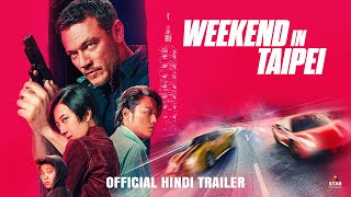 Weekend in Taipei | Official Hindi  Trailer | Action, Thriller | Luke Evans, Lun-Mei Gwei, Sung Kang