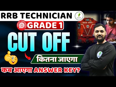 RRB Tech Grade 1 Cut Off Analysis! 40+ Number पर भी होगा Selection😮😮!