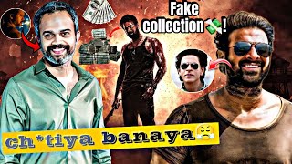 कितने पैसे 💸 कमाए , सभी कुछ झूट था 😤 | Salaar fake 🤥 box office collection explain .