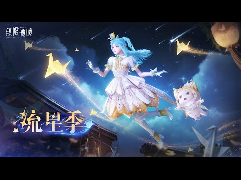 Trailer 3