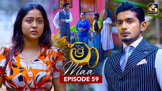 Maa (මා) | Episode 59 | 22nd July 2025 | Swarnavahini
