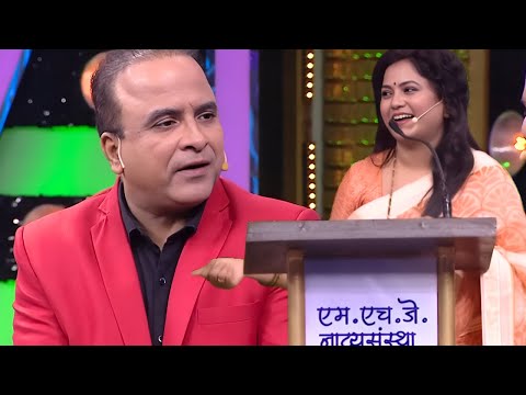 तुम्हाला बघून लोका तोंडात बोटे घालत असणार, कार्यक्रम जेवणाच्या वेळी लागतो म्हणून - EP 560