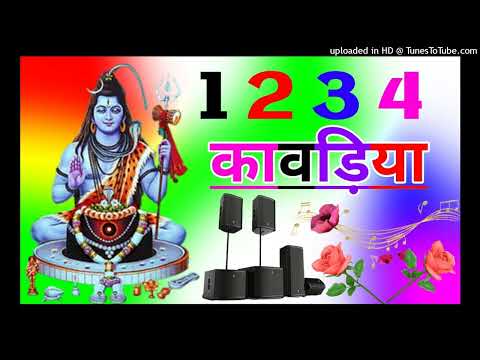 1234 kawadiye Aage Haridwar prem se bolo jay bhole ki dj remix song dholki mix bhole baba dj song