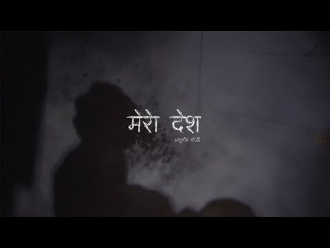 Ashutosh KC -  मेरो देश (Mero Desh)