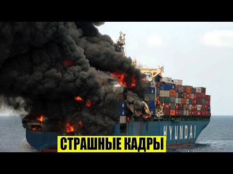 Новости Сегодня 08.04.2025 - Россия, Москва, Экстренный вызов новый выпуск, Катаклизмы, События Дня