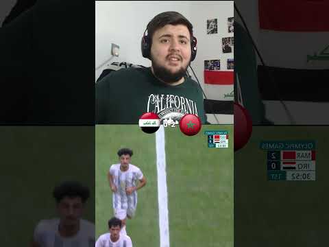 ردة فعل مباشرة 🔴 مباراة العراق ضد المغرب (راضضضضي شنيييششللل🤬🤬)