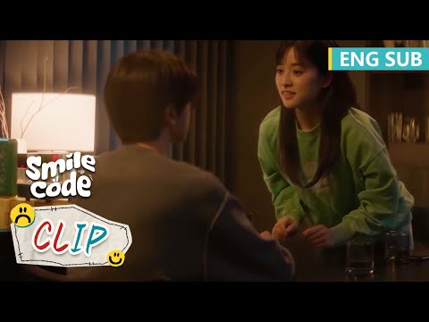 顾逸对梁代文温柔捧脸！两人对视心动不已！|《失笑 Smile Code》精彩片段 EP09 (ENG SUB)