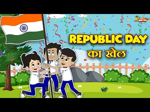 Republic Day का खेल | Republic Day Special | Jabardast Hindi Kahaniya | Moral Story | कथा | Story