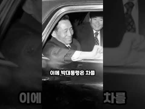 경찰서에 끌려온 학생들에게 박정희 대통령이 한 말