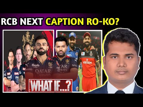 क्या इस IPL RCB मे Virat Kohli के साथ खेलेंगे Rohit Sharma& Kl rahul | IPL Auction #rcb #rohitsharma