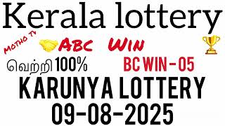 Kerala Lottery Guessing 09-08-2025 #keralalottery #lottery #mothotv 9 August 2025