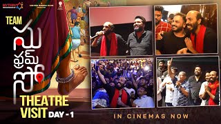 Su From So Movie Team Theatre Visit on Day 1 | JP Thuminad | Shaneel Gautham | Raj B Shetty